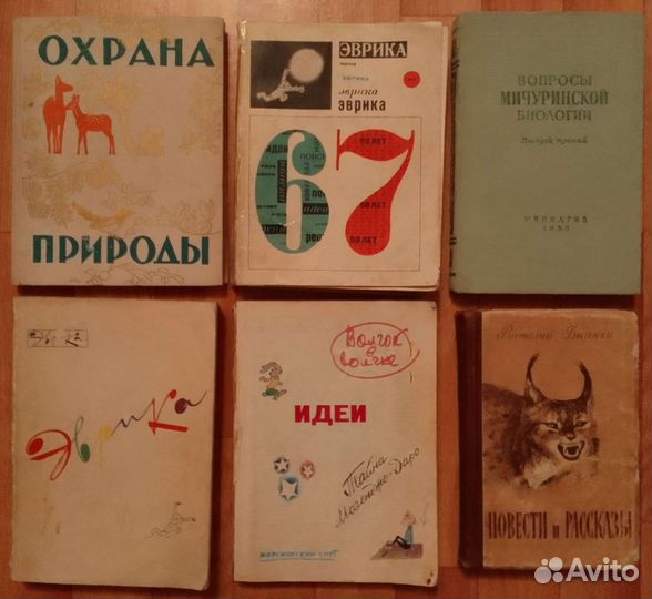 Книги, букинистика