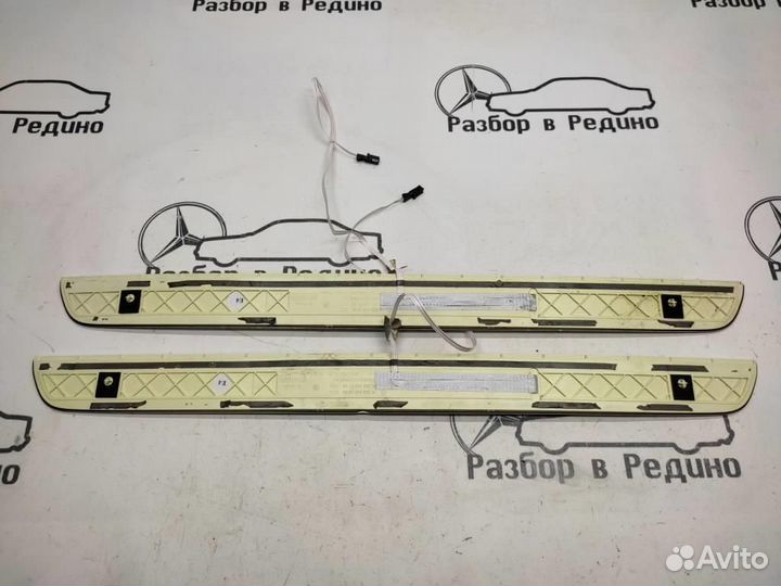 Накладки порогов внутренние w205 C-class 651.92