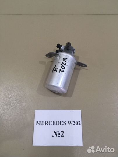 Осушитель кондиционера Mercedes W202
