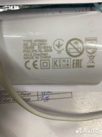 Фен-щетка Philips Essential Care