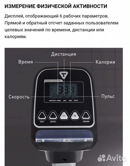 Велотренажер магнитный kettler Axos Cycle M