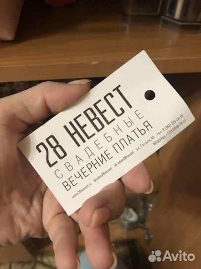 Курточка для невесты