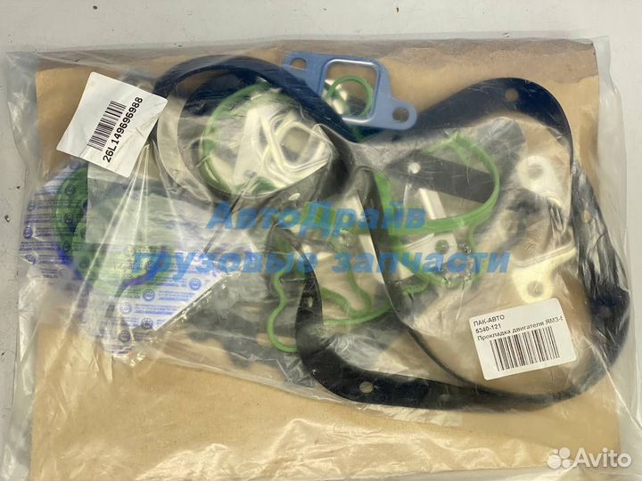 Прокладка двигателя ямз-534,газон Next,паз Next-32