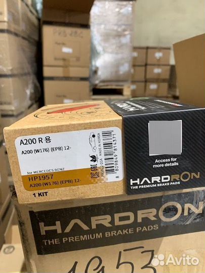 Колодки задние Mercedes Benz GLA (X156).HP1957