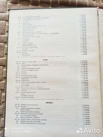 Книги 1987 года