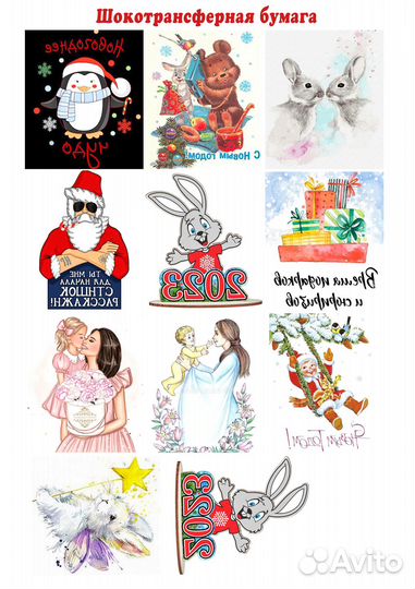 Пищевая печать