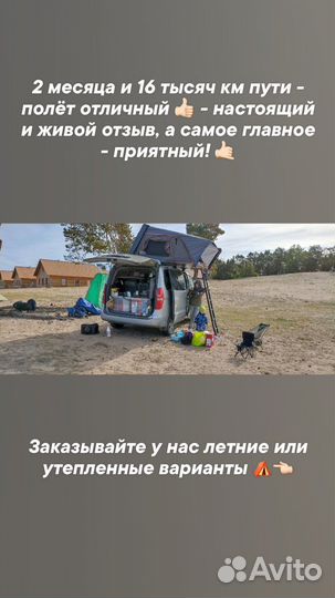 Поставщик / Закупки в Китае