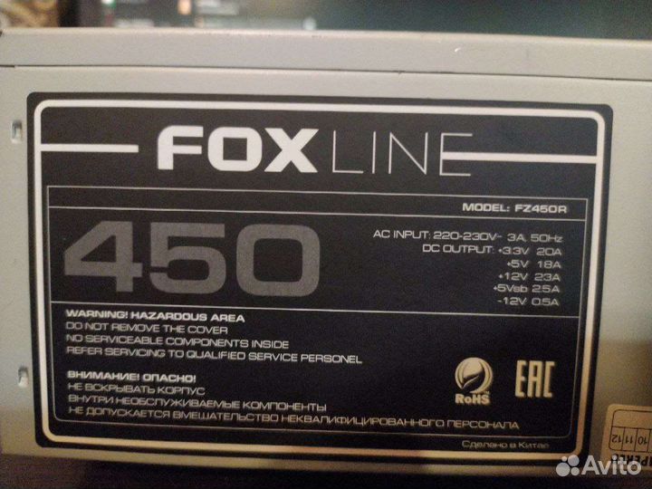 Блок питания 450w fox line