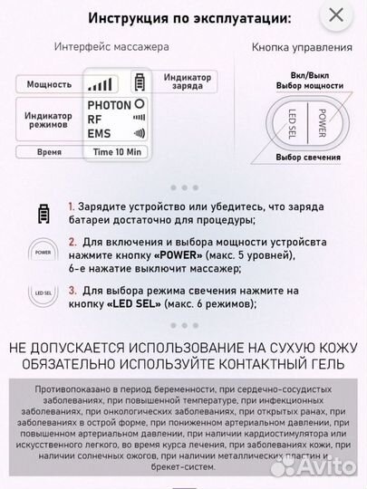 Массажер лица Almandi life