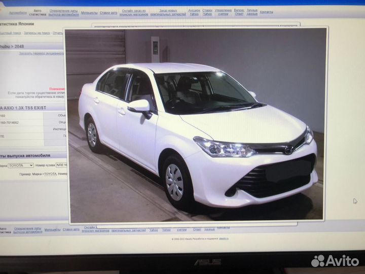 Toyota Corolla Axio 1.3 CVT, 2016, 98 000 км