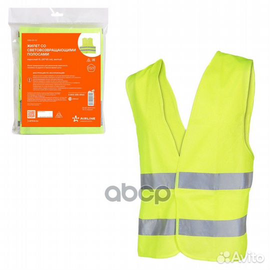 Жилет со светоотражающими полосами, взрослый, р
