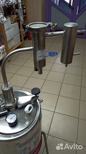 Самогонный аппарат 