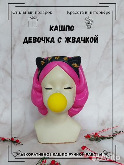 Кашпо для интерьера из гипса