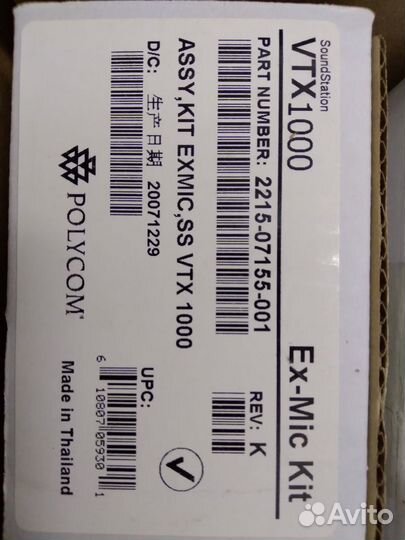 Конференц-станция Polycom SoundStation VTX 1000