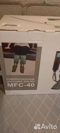 Компрессионный массажер для ног