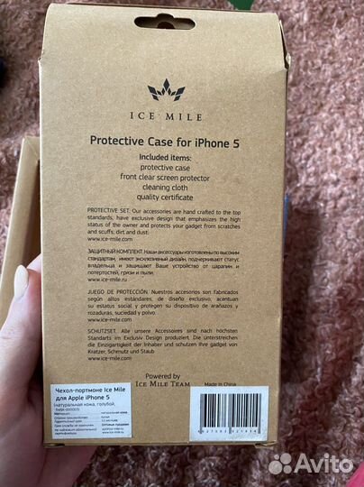 Чехол-книжка на iPhone 5