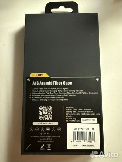 Чехол Aulumu Aramid Fiber для iPhone 16 Pro Max