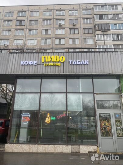 Продавец разливного пива