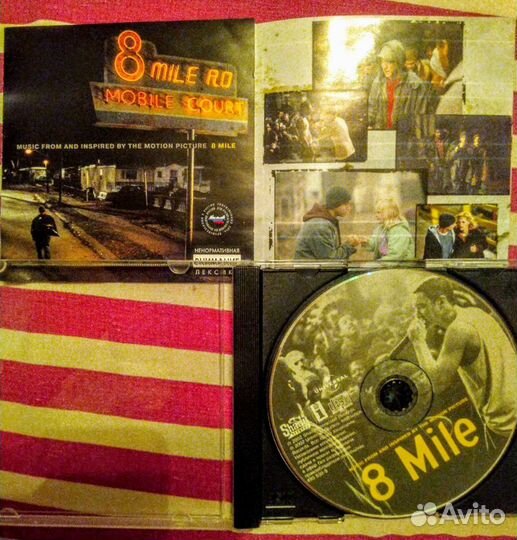 Диски CD музыкальные