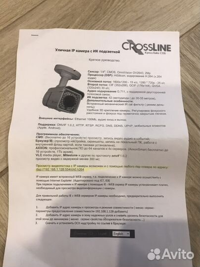 Камера видеонаблюдения Novicam