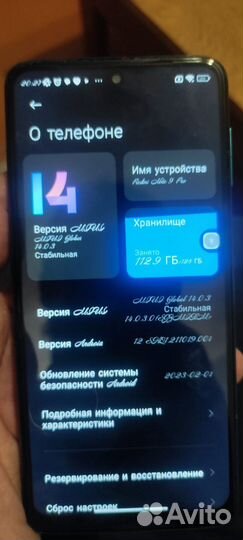 Xiaomi Redmi Note 9 Pro, 6/128 ГБ