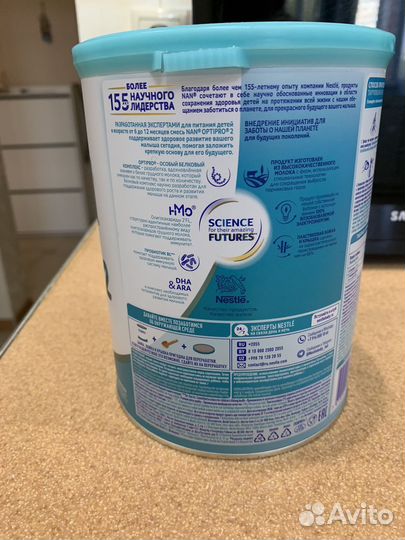 Смесь Nan opti pro 2