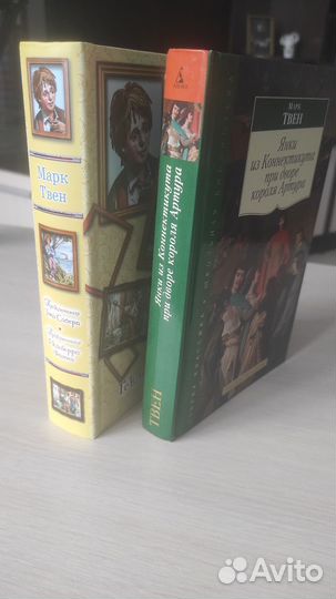 Марк Твен Приключения и Янки из Коннектикута