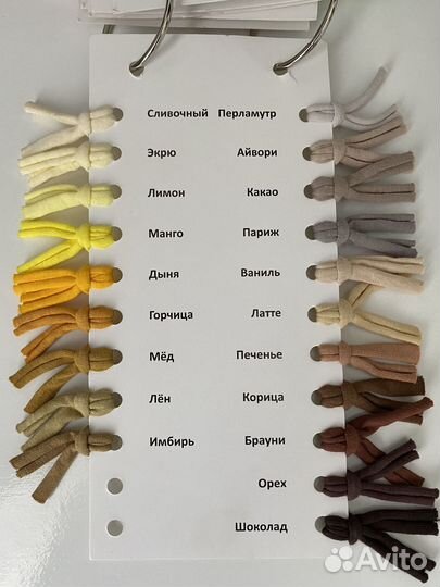 Трикотажная пряжа biskvit