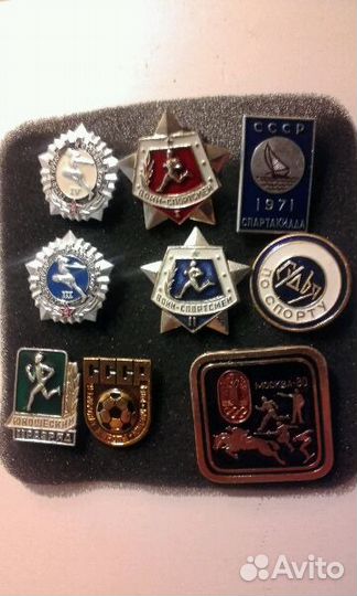 Значки Спорт Советские