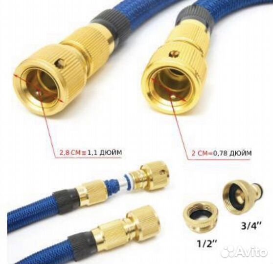 Шланг садовый растягивающийся 100 м