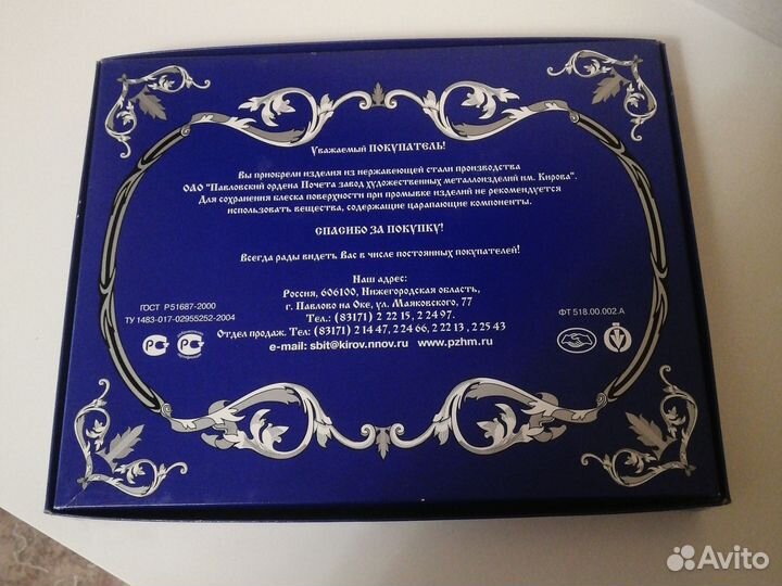 Столовые приборы новые