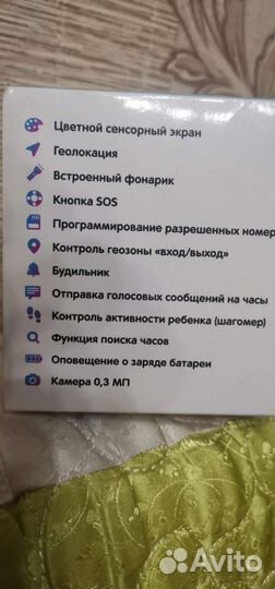 Детские часы с gps