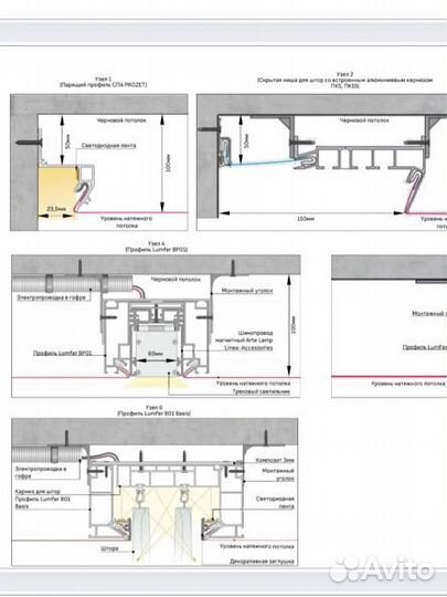 Архитектор проектировщик