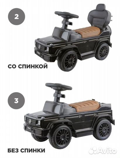 Машинка-каталка