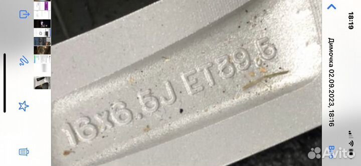 Диски R16 на SsangYongActyon