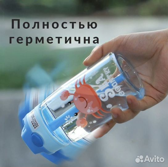 Детская бутылочка, поильник