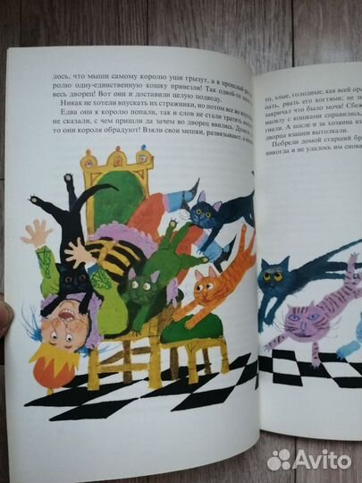 Дюла Ийеш. Семь да семь венгерских народных сказок