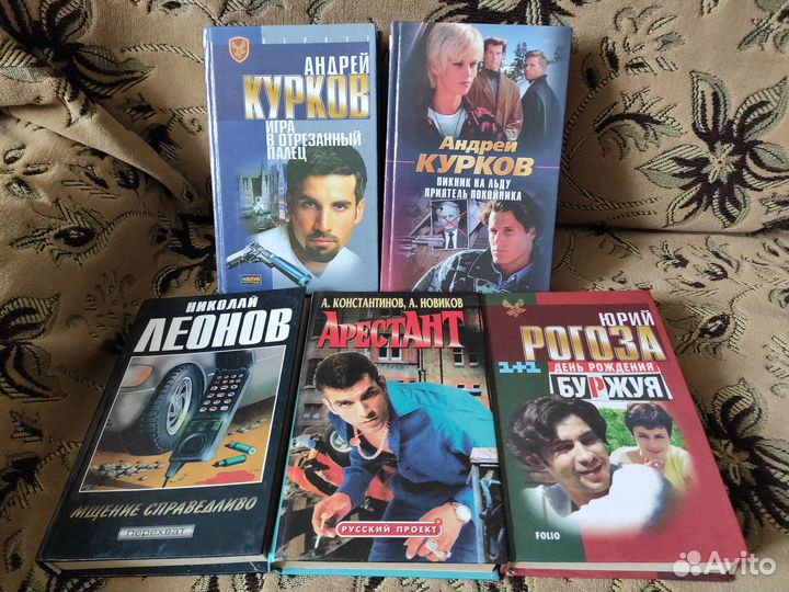 Русские детективы