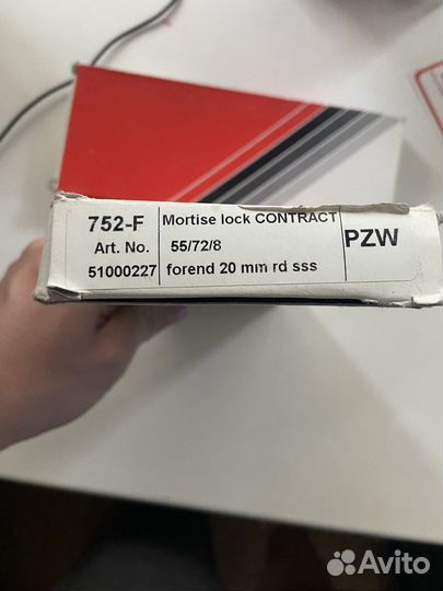 Замок для профильных дверей dorma 752-F