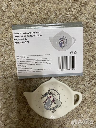 Подставка для чайных пакетиков