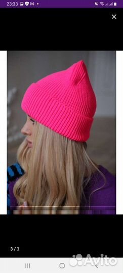 Шапка новая