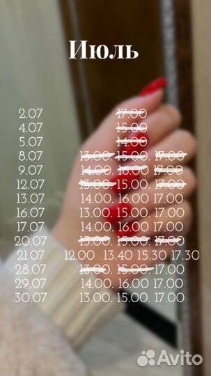 Маникюр гель лак