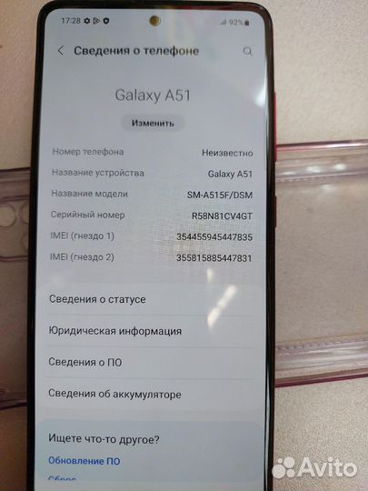 Samsung galaxy A51 4/64