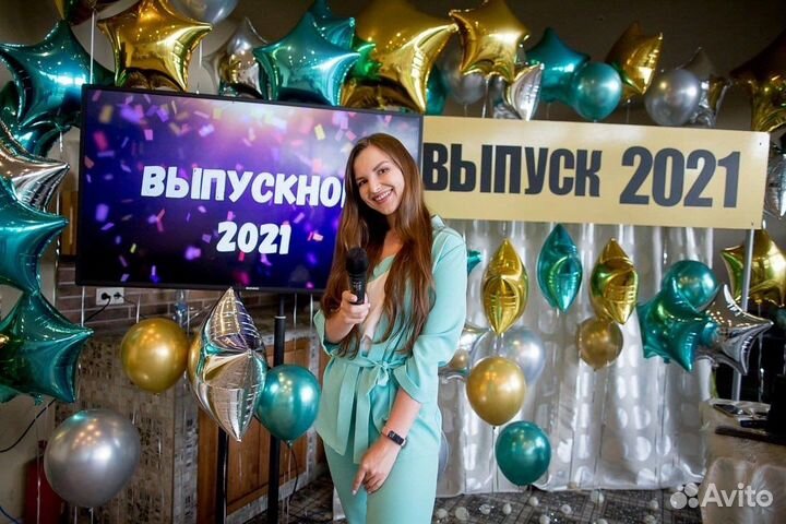 Ведущая и диджей на свадьбу, юбилей, корпоратив