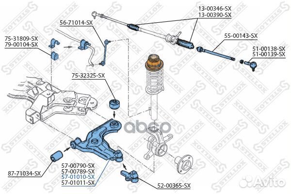 57-01010-SX рычаг левый с г/у Ford Fiesta/Puma