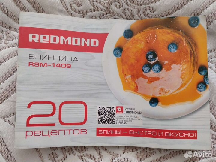 Электроблинница Редмонд