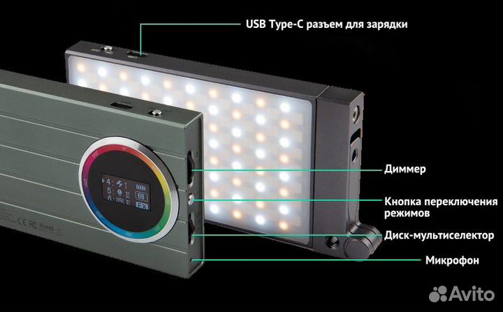 Осветитель Godox RGB Mini Creative M1 накамерный