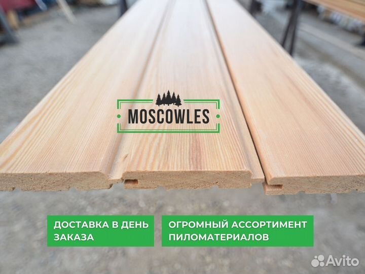 Вагонка