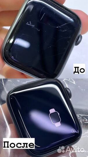 Apple Watch полировка часов