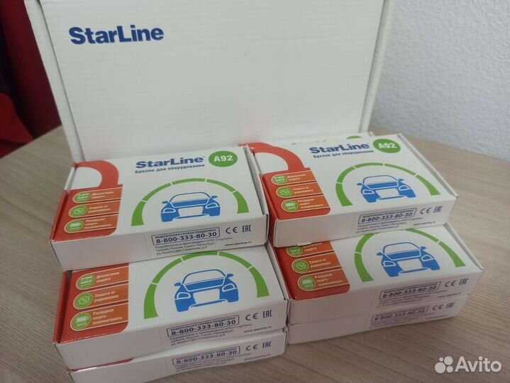 Брелок Starline А92. Оригинал